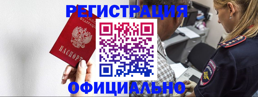 пропишу в квартире в Гусеве