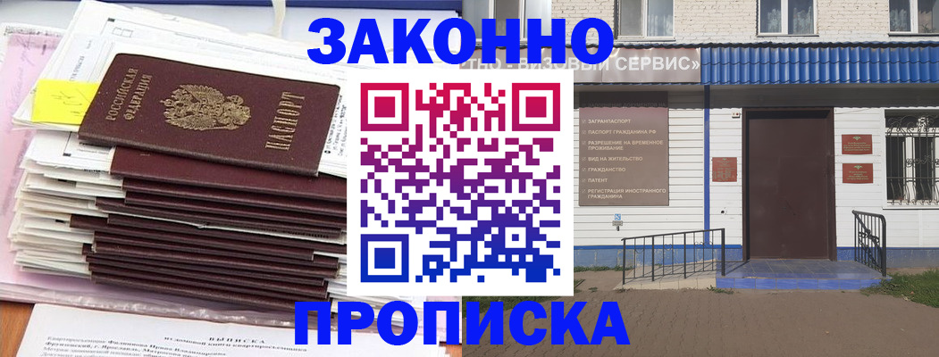 регистрация для дет. сада в Гусеве